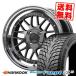 185/60R15 88T XL HANKOOK Winter i*cept IZ3 W636 Stich Mesh RM �����åɥ쥹������ �ۥ�����4�ܥ��å�