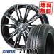 165/55R15 75V �W�[�e�b�N�X ZT1000 WEDS LEONIS GX �T�}�[�^�C���z�C�[��4�{�Z�b�g