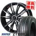 165/55R15 75V �W�[�e�b�N�X ZT1000 WEDS LEONIS GX �T�}�[�^�C���z�C�[��4�{�Z�b�g