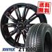 165/55R15 75V �W�[�e�b�N�X ZT1000 WEDS LEONIS GX �T�}�[�^�C���z�C�[��4�{�Z�b�g