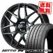 165/45R16 74W ˥åȡ NT830 ץ饹 WedsSport SA-27R ޡۥ4ܥå