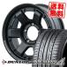 205/60R15 91H DUNLOP LE MANS 4 LM704 NITROPOWER M6 CARBINE ޡ ۥ4ܥå