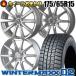 175/65R15 84Q DUNLOP WINTER MAXX 02 WM02 колесо случайный зимние шины колесо 4 шт. комплект 
