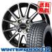 165/65R15 81Q DUNLOP WINTER MAXX 02 WM02 Valette GLITTER зимние шины колесо 4 шт. комплект 