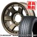 175/80R16 91S  DUNLOP GRANDTREK PT5 NITROPOWER M6 CARBINE ޡ ۥ4ܥå