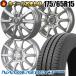 175/65R15 84S Toyo Tire nano Energie 3 плюс SELECT WHEELsa Mata iya колесо 4 шт. комплект 