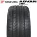 【2023年製】 YOKOHAMA 245/40R19 98Y XL ADVAN dB V552 アドバン デシベル ヨコハマタイヤ サマータイヤ 夏タイヤ ノーマルタイヤ ラジアル 1本の画像