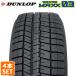 [2024 год производства ] DUNLOP 235/45R18 94S WINTER MAXX 03 WM03 wing Tarmac s Dunlop зимний зимние шины снег 4 шт. комплект 