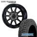 4ܥå MUDVANCE06 14x4.5J 4/100 +45 BRO TOYO OPEN COUNTRY R/T 155/65R14 ֥å쥿 ڼư ࡼ ȥѥ