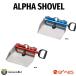  сейчас только стикер подарок средний DMOSti Moss THE ALPHA SHOVEL4 Alpha совок 4 совок 2 цвет установка aluminium лопата 