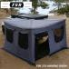 FSR 270 AWNING ROOM LEFT DRIVERS SIDE 270 навес салон левая сторона для свободный Spirit liklie-shonane ось -m
