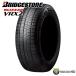 215/50R17 зимний 2025 год производства BRIDGESTONE Bridgestone BLIZZAK VRX2 215/50-17 91Q новый товар 1 шт. цена 