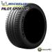 ʬò 295/25R22 2022ǯ MICHELIN ߥ PILOT SPORT 4S PS4S 295/25-22 (97Y) XL ޡ 1ܲ Բġ