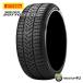 225/40R19 󥿡 PIRELLI ԥ WINTER SOTTOZERO 3 J 㥬ǧ 225/40-19 93H XL 1ܲ