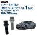 ٤2 1ʬ 20 RIVAI 17HEX ܥ BMW 2꡼ 󥯡 2020ǯ2 F44 M14xP1.25 27mm ơѡ  ֥å б
