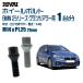 ٤2 1ʬ 20 RIVAI 17HEX ܥ BMW 2꡼ ĥ顼 2016ǯ1 F46 M14xP1.25 27mm ơѡ  ֥å б