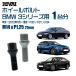 ٤2 1ʬ 20 RIVAI 17HEX ܥ BMW 3꡼ 2012ǯ1 F30 / F31 / F34 M14xP1.25 27mm ơѡ  ֥å б