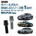 ٤2 1ʬ 20 RIVAI 17HEX ܥ BMW 4꡼ 2020ǯ10 G22 / G23 / G26 M14xP1.25 27mm ơѡ  ֥å б