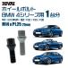 ٤2 1ʬ 20 RIVAI 17HEX ܥ BMW 4꡼ 2013ǯ9 F32 / F33 / F36 M14xP1.25 27mm ơѡ  ֥å б