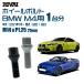 ٤2 1ʬ 20 RIVAI 17HEX ܥ BMW M4 2021ǯ1 G82 / G83 M14xP1.25 27mm ơѡ  ֥å б