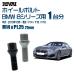 ٤2 1ʬ 20 RIVAI 17HEX ܥ BMW 8꡼ 2019ǯ10 F14 / F15 / F16 M14xP1.25 27mm ơѡ  ֥å б