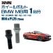 ٤2 1ʬ 20 RIVAI 17HEX ܥ BMW M8 2019ǯ6 F92 / F91 / F93 M14xP1.25 27mm ơѡ  ֥å б