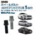 ٤2 1ʬ 20 RIVAI 17HEX ܥ 륻ǥ٥ E饹 2009ǯ5 W212 / S212 / C207 M14xP1.5 27mm 14R  ֥å