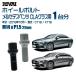 ٤2 1ʬ 20 RIVAI 17HEX ܥ 륻ǥ٥ CLA饹 2019ǯ10 C118 / X118 M14xP1.5 27mm 14R  ֥å