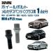 ٤2 1ʬ 20 RIVAI 17HEX ܥ 륻ǥ٥ C饹 2014ǯ7 W205 / S205 / C205 M14xP1.5 27mm ơѡ  ֥å