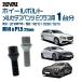 ٤2 1ʬ 20 RIVAI 17HEX ܥ 륻ǥ٥ E饹 2016ǯ7 W213 / C238 / S213 M14xP1.5 27mm ơѡ  ֥å