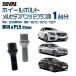٤2 1ʬ 20 RIVAI 17HEX ܥ 륻ǥ٥ E饹 2009ǯ5 W212 / S212 / C207 M14xP1.5 27mm ơѡ  ֥å