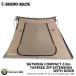 laino подставка bat wing compact 2.0m конический Zip растягивание дверь есть BATWING COMPACT TAPERED ZIP EXTENSION WITH DOOR