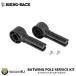 laino подставка bat Wing paul (pole) сервис комплект ремонт детали BATWING POLE SERVICE KIT