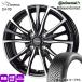  юридическое лицо рассылка 155/65R14 75T Continental AllSeason лето зима двоякое применение всесезонный шина Chronus CH110 малолитражный легковой автомобиль N BOX Tanto Spacia Dayz 