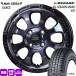  юридическое лицо рассылка 145/80R12 80/78N LT Dunlop VA1 лето зима двоякое применение всесезонный шина MX GRACE легкий грузовик N VAN Every Hijet Atrai 