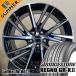 120 饯ƥ ֥¥ȥ 쥰 GR-X2 175/65R15 ƥ Laffite LW-06-2 6.0J 5 5/100 15