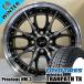 N BOX  ǥ etc ȡ衼 winterTRANPATH TX 165/55R15 ߥ Precious HM-3 154.5J 4 4/100 15