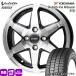  легкий грузовик N VAN Every Hijet Atrai 145/80R12 80/78N LT Yokohama BluEarth RY61 лето зима двоякое применение всесезонный шина Valette ANKRAY