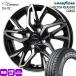  легкий грузовик N VAN Every Hijet Atrai 145/80R12 80/78 N Goodyear 4S CARGO лето зима двоякое применение всесезонный шина Chronus CH112