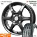 �g���^ �^���N ���[�~�[ 175/55R15 77V ���R�n�} BluEarthEs ES32 �ėp �T�}�[�^�C�� CROSS SPEED RS6