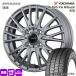  легкий грузовик N VAN Every Carry Hijet 145/80R12 80/78N LT Yokohama BluEarth RY61 лето зима двоякое применение всесезонный шина QRASIZ SE48