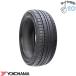 175/55R15  15�C���` �T�}�[�^�C��  | ���R�n�}�^�C�� �u���[�A�[�X ES32 1�{ ���K�i