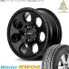NV350 Caravan E25 E26 195/80R15 зимний | winter RW06 &amp; MID колесо грязь e-jento15 дюймовый 6 дыра 139.7