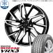 C27 Serena Corolla Rumion 195/65R15 зимний | Bridgestone VRX3 &amp; CH112 15 дюймовый 5 дыра 114.3