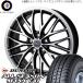  Hijet jumbo 145/80R12 всесезонный | Dunlop VA1 &amp; CH113 12 дюймовый 4 дыра 100