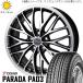  легкий грузовик custom 165/55R14C колесо комплект | Yokohama paladaPA03 &amp; CH113 14 дюймовый 4 дыра 100