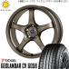  ե ǥꥫD2 165/65R15 Y/H  G058 ԡ CR5 15 4.5J +45 4/100 ޡ ۥ 4SET