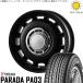 �n�C�[�b�g�W�����{ 165/55R14 �z�C�[���Z�b�g | �p���_ PA03 &amp; �N���X�u���b�h �f�B�[�[�� 14�C���` 4��100