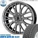�ϥ����åȥ����� 145/80R12 �����åɥ쥹 | �ȡ��衼 �ǥ�٥å��� 935 & ������������ E05 12����� 4��100