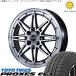 �^�t�g �n�X���[ �\���I 165/65R15 �z�C�[���Z�b�g | �v���N�Z�X CF3 &amp; �r�[�g�X�e�[�W ES-C 15�C���` 4��100